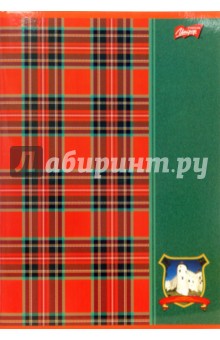 Тетрадь 96 листов Шотландка (V-0713).