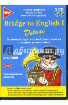 Базовый курс английского языка + аудиограмматика (2CD).