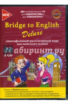 Лингафонный разговорный курс английского языка (2CDpc).