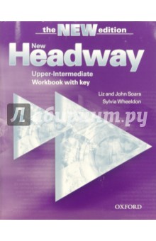 Обложка книги Headway New Upper-Intermediate (Workbook with key), Soars Liz, Soars John