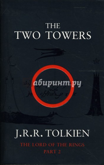 The Two Towers (part 2)