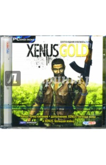 Xenus Gold (DVDpc)