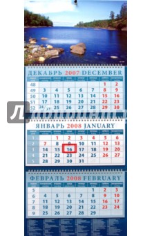 Календарь 2008 Карелия (14701).