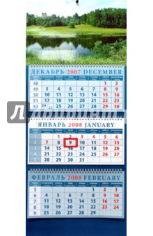 Календарь 2008 Речка (14702).