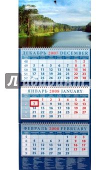Календарь 2008 Сосны у воды (14705).