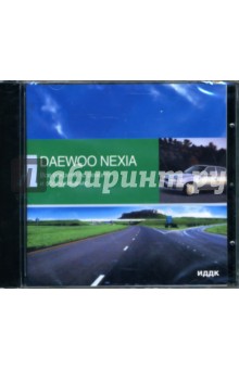       Daewoo Nexia (CDpc)