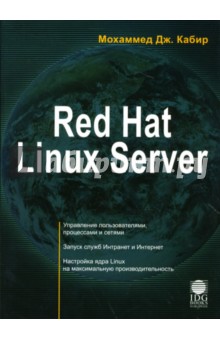 Обложка книги Red Hat Linux Server, Кабир Мохаммед Дж.
