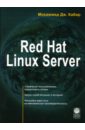 Кабир Мохаммед Дж. Red Hat Linux Server