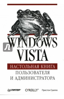 Windows Vista.     