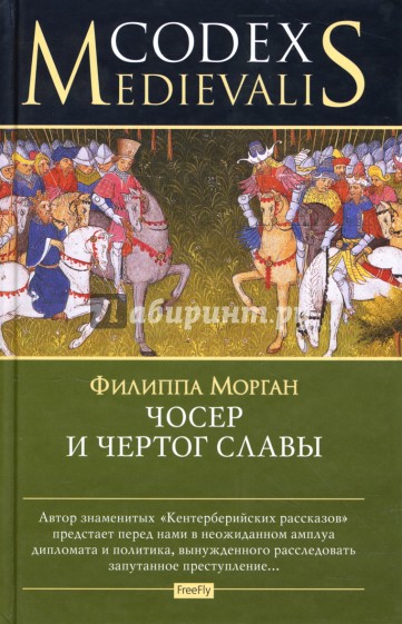 Книга Купить Филиппа Смирнова