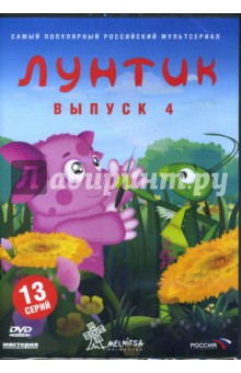 .  4 (DVD)