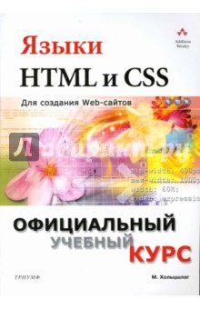  HTML  CSS   Web-:  