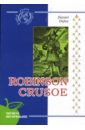 Defoe Daniel Robinson Crusoe defoe daniel robinson cruso cd