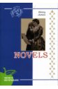 novels James Henry Novels