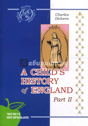 История Англии для детей. Часть 2 (на английском языке)