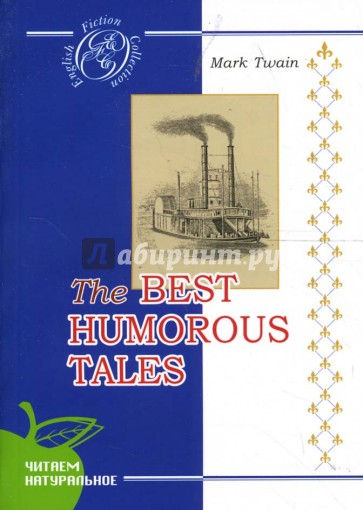 The Best Humorous Tales