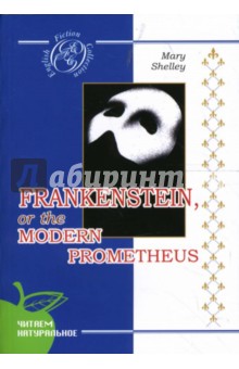 Обложка книги Франкенштейн, или Новый Прометей: Роман (на английском языке), Шелли Мэри