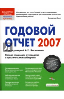   2007:      