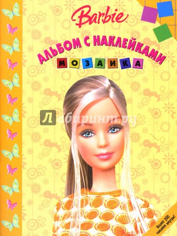 Мозаика 1306 (Барби)