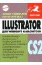 Уэйнманн Элейн, Лурекас Питер Illustrator CS2 для Windows и Macintosh хартман аннеса adobe illustrator cs2 руководство дизайнера cd