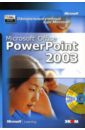Захарова Любовь Юрьевна Официальный учебный курс Microsoft: Microsoft Office PowerPoint 2003 (книга)