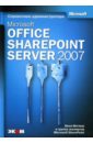 Инглиш Билл Microsoft Office SharePoint Server 2007 (книга) microsoft office sharepoint server 2007 организация общего доступа и совместной работы