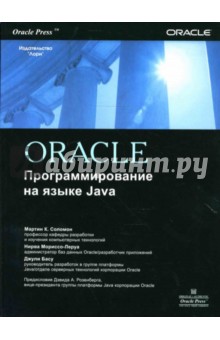 Oracle.    Java