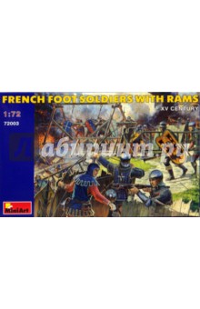 72003 Французкие пешие солдаты с таранами. XV век.