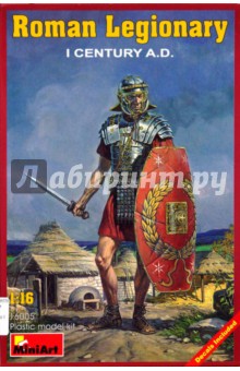 16005 Римский легионер I век н. э..