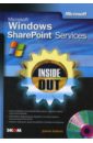 Байенс Джим Microsoft Windows SharePoint Services. Inside Out + СD стовер тереза microsoft office project 2007 inside out