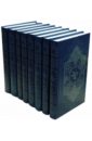 Тысяча и одна ночь: собрание сказок в 8-ми томах сказки 1001 ночи цифровая версия цифровая версия