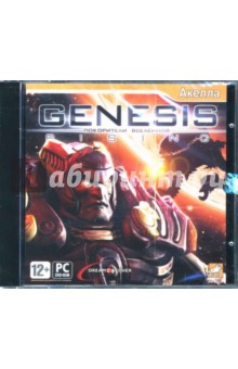 Genesis Rising:   (DVDpc)