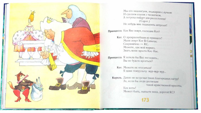 Иллюстрация 2 из 33 для Конь о шести ногах - Давид Самойлов | Лабиринт - книги. Источник: Лабиринт