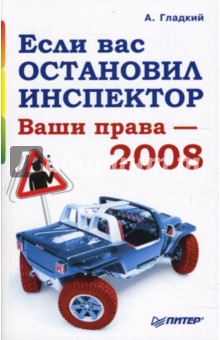    .   - 2008