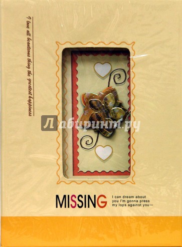 Книга для записей (подарочная упаковка) (CF-32098)