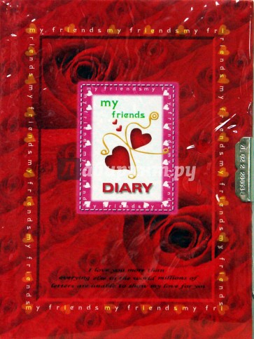 Книга для записей (ароматич. с замком) (64888)