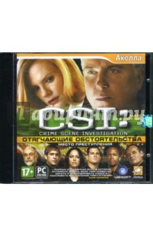 CSI: Отягчающие обстоятельства (DVDpc).
