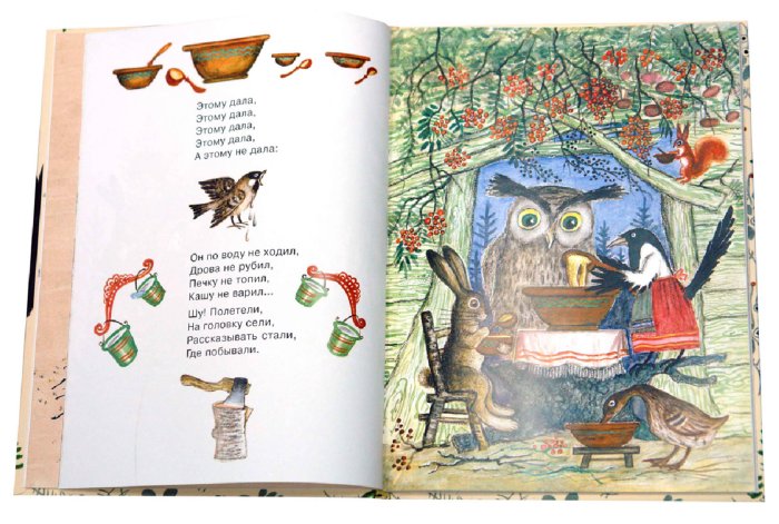Иллюстрация 2 из 76 для Болтали две сороки. Русские народные сказки, песенки, потешки. | Лабиринт - книги. Источник: Лабиринт