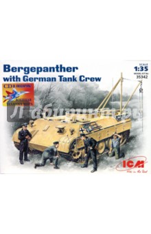 CD35342 Бергепантера с немецким танковым экипажем (+ CD).