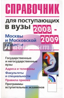          2008-2009