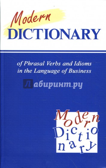 Modern Dictionary of Phrasal Verbs and Idioms in the Language of Business