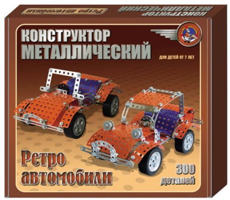 Иллюстрация 1 из 10 для Конструктор металлический "Ретро автомобили" (300 элементов) (00950) | Лабиринт - игрушки. Источник: Лабиринт