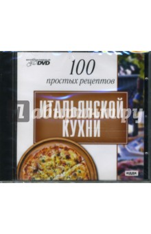 100     ( DVD)