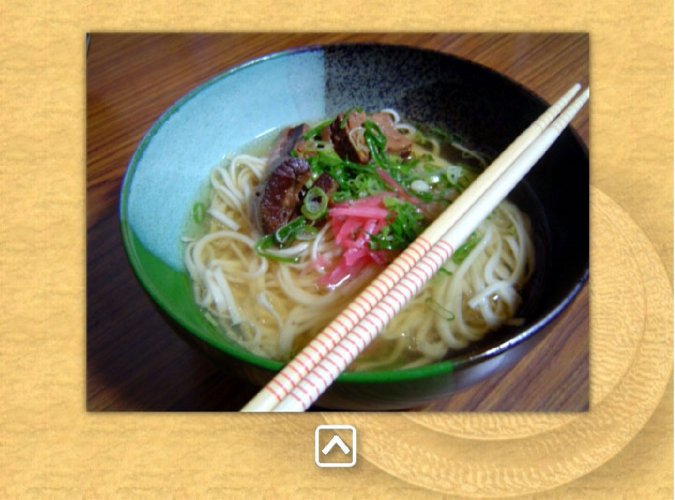 Иллюстрация 2 из 14 для 100 простых рецептов японской кухни (DVD) | Лабиринт - . Источник: Лабиринт