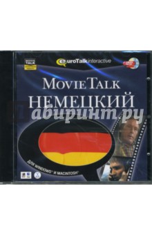 Movie Talk Немецкий (DVDpc).