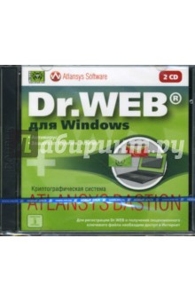 Dr. WEB Антивирус + криптограф Atlansys (2CDpc).