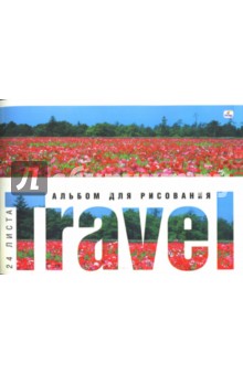 Альбом для рисования 24 листа (АЛ324306) Путешествия. Цветочный луг.