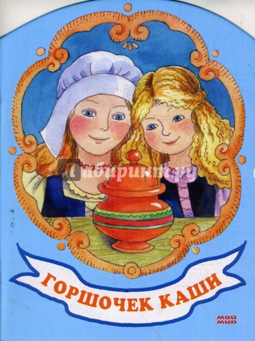 Сказки Р-901 (комплект из 6 книг)