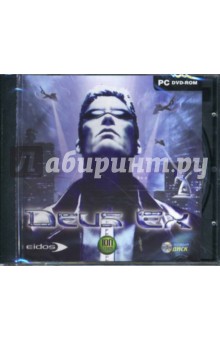 Deus Ex (DVDpc).