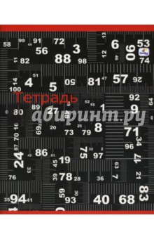 Тетрадь 48 листов клетка (ТКЛ481828) Цифры (черная).